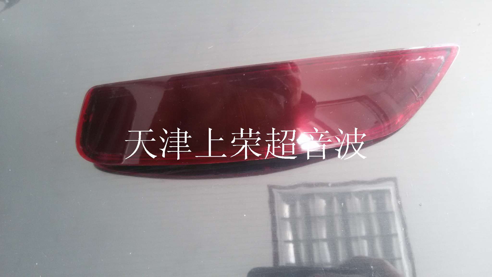 焊接样品 焊接样品